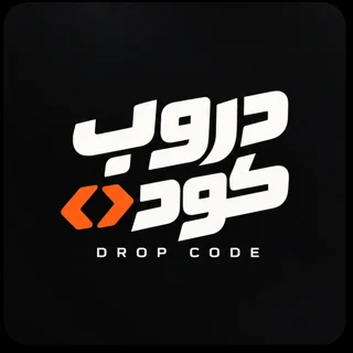 Drop Code